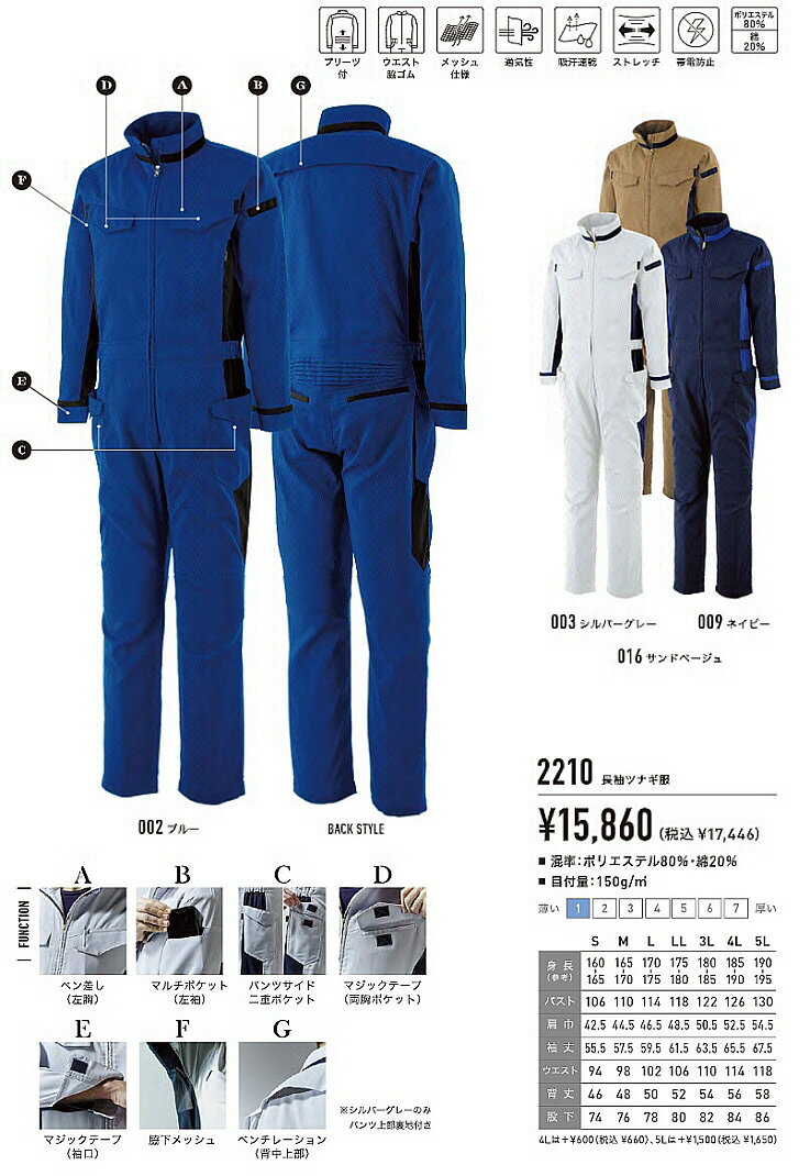 ںۥһAGRADE(쥤)ĹµĤʤ(ĥʥ) ղƾ CA-2210530