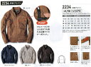 【作業服】XEBEC(ジーベック)GENBA(現場服)ストレッチ長袖ブルゾン 春夏用 No.2234【530】