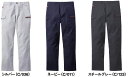 【作業服】自重堂(ジチョウドウ)Jawin(ジャウィン)ストレッチノータックカーゴパンツ 秋冬用 53202【530】