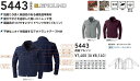 【作業服】SOWA(桑和)G.GROUND 長袖ブルゾン 秋冬用 5443【530】