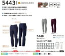 【作業服】SOWA(桑和)G.GROUND カーゴパンツ 秋冬用 5448【530】