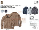 【取り寄せ対応】【作業服(3階のみ)】SOWA(桑和)G.GROUND 長袖ブルゾン 秋冬用 5773【530】