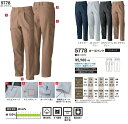 【取り寄せ対応】【作業服(3階のみ)】SOWA(桑和)G.GROUND ワンタックカーゴパンツ 秋冬用 5778【530】