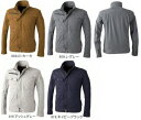 【作業服】CHUSAN(中国産業)DOGMAN(ドッグマン)ドビースリムストレッチ・長袖ジャケット 春夏用 8047【530】