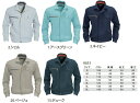 【作業服】BURTLE(バートル)長袖ブルゾン(ユニセックス)秋冬用 9051【530】