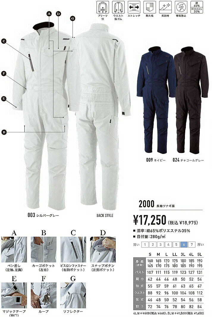 ںۥһAGRAD(쥤)EĹµĤʤ(ĥʥ) ߾ AS-2000530