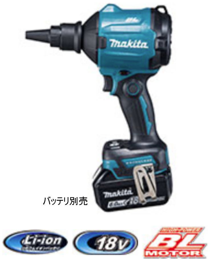 18V 充電式エアダスタ(本体のみ) マキタ AS180DZ