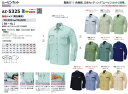 【取り寄せ対応】【作業服(中売場)】AITOZ(アイトス)長袖シャツ(男女兼用)通年対応商品 AZ-5325【430】