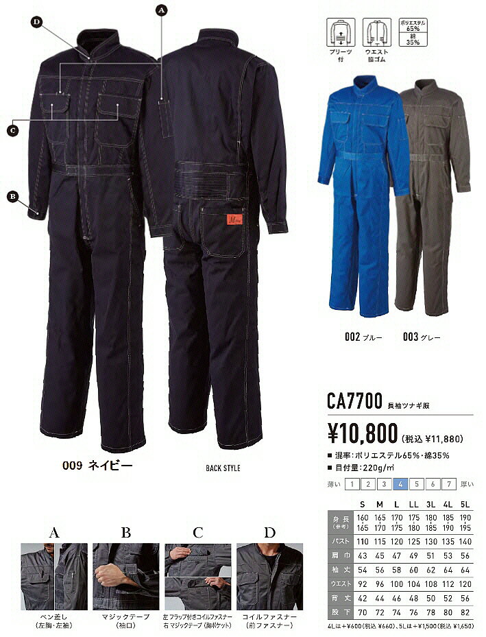 ںۥһAGRADE(쥤)ĹµĤʤ(ĥʥ) ǯ CA-7700430