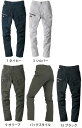 【作業服】CO-COS(コーコス信岡)Dickies(ディッキーズ)ストレッチカーゴパンツ D-2885【530】