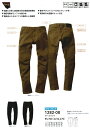 【作業服】SOWA(桑和)N.B.W カーゴパンツ 通年商品 1282-08【430】