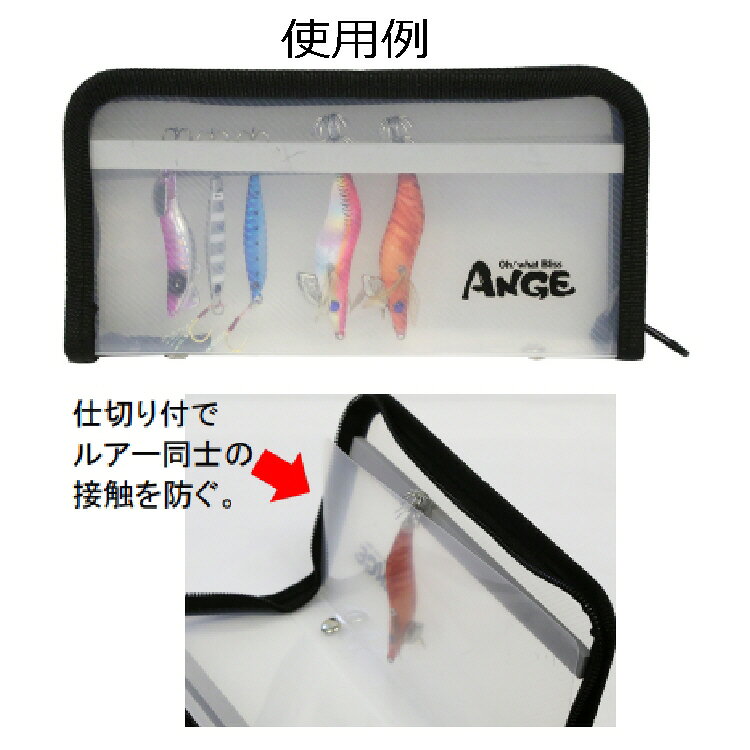 【釣り】タカ産業 クリア ミニ ウォレット ケース A-0105【510】