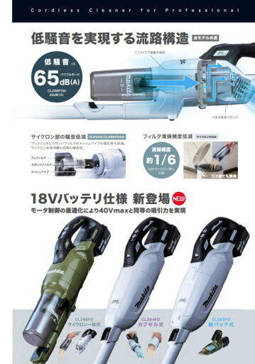 【ジャノメ純正品】JANOME 家庭用ミシン専用たち目かがり押さえCブラシ付き【ジャノメ ミシンアクセサリー ミシン部品 押え 実用ぬいアクセサリー ジャノメミシン アタッチメント】