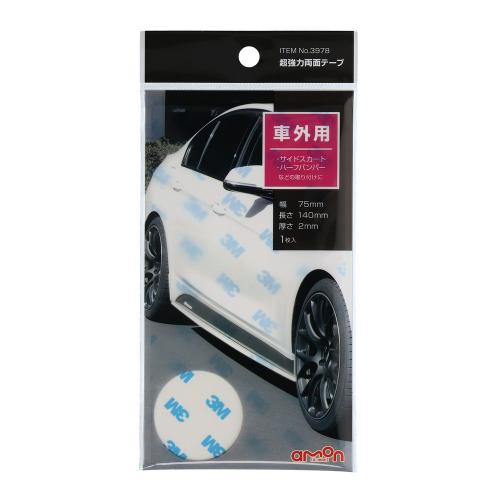 【カー用品】amon(エーモン) 3978(超強力両面テープ(車外用)) 【500】