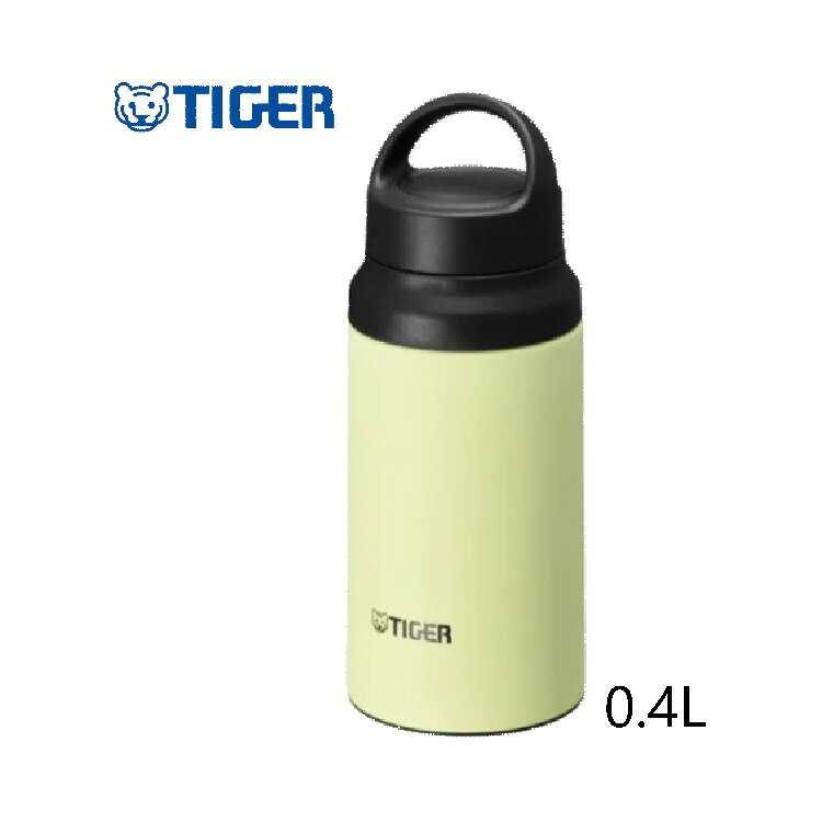 【送料込み(一部地域除く)】【水筒】TIGER(タイガー)ステンレスボトル 0.4L SAHARA(サハラ)※YZ MCZ-S04..