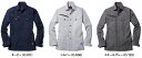 【作業服(3階のみ)】自重堂(ジチョウドウ)Jawin(ジャウィン)長袖ストレッチシャツ 春夏用 57204【530】
