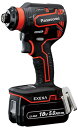 【送料込み】18V(5.0Ah)充電ドリルドライバー パナソニック EZ1DD2J18D-R【460】