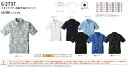 【作業服(カジュアル)】CO-COS(コーコス信岡)GLADIATOR ニオイクリア 消臭 ポロシャツ 春夏用 G-2737【530】