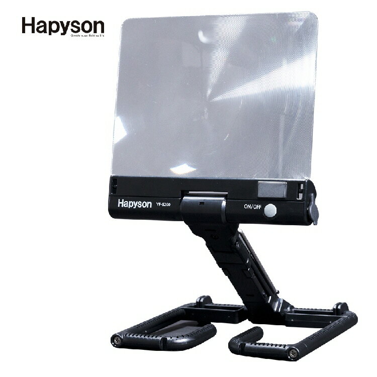 【釣り】Hapyson 充電式ライト付きルーペ YF-9200【510】