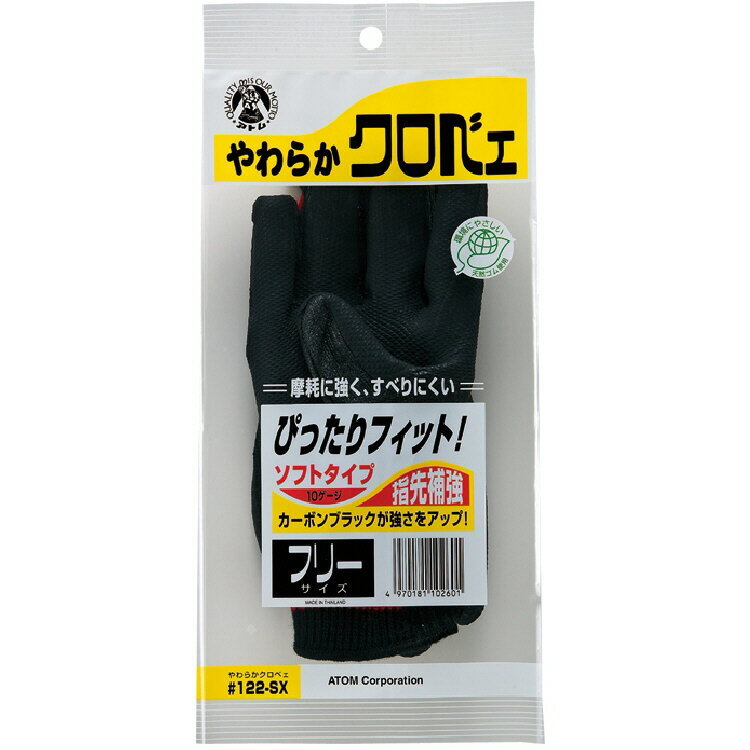 【メーカー在庫あり】 (株)東和コーポレーション トワロン ケブラーK-110 7ゲージ長手（10双入） L K-110-L HD