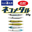 yނzissei lR^ 20g CG ORIGINAL COLORy510z