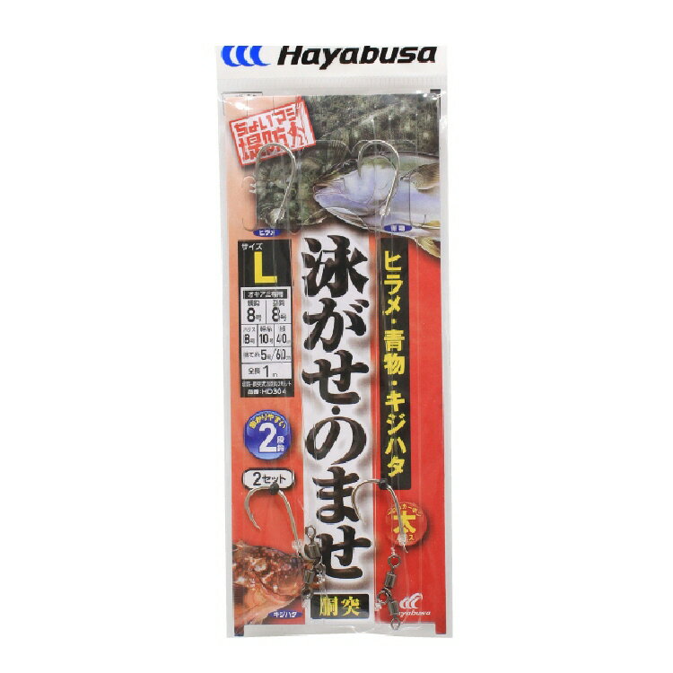 Hayabusa ˤΤޤƹͻų2ʳ HD304510