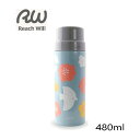 【水筒】Reach Will(リーチウィル)ステンレス製 おでかけマグボトル480ml ※フラワー&バード REC-48FB【590】