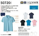 【作業服】SOWA(桑和)半袖ポロシャツ(胸ポケット付き)50727【530】