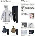 【雨具・レイングッズ】カジメイクレインシェイカー レインスーツ No.7580【632】