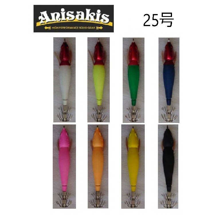 【釣り】Anisakis アニサキスッテ 25号【510】