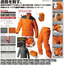 【雨具・レイングッズ】MAKKU(マック)レインハードプラス2 上下セット AS-5400【632】