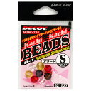 【釣り】DECOY Kachi Kachi Beads アソート B-1【510】