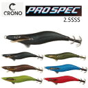 yނzCRONO PROSPEC 2.5SSS CGIJy510z