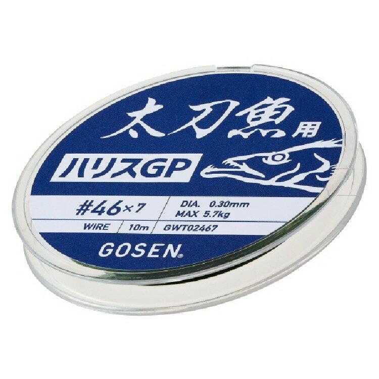 【釣り】GOSEN 太刀魚用ハリスGP（7本