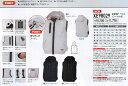 【ファン対応作業服】XEBEC(ジーベック)サイドファン フード付きベスト(ファン・バッテリーは別売り)XE98029【530】
