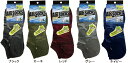 【作業・カジュアルソックス】【在庫限り】UNI WORLD(ユニワールド)AIR SOCKS(エアソックス)迷彩 先丸ソックス スニーカー丈 3足組 1241【...