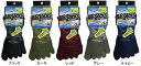 【作業・カジュアルソックス】【在庫限り】UNI WORLD(ユニワールド)AIR SOCKS(エアソックス)迷彩 5本指ソックス スニーカー丈 3足組 1245...