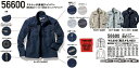 【作業服(表・中売場・3階)】自重堂(ジチョウドウ)Jawin(ジャウィン)ストレッチ長袖ジャンバー 通年商品 56600【605】
