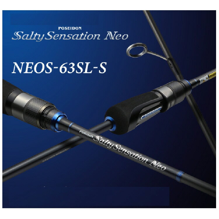 ڷ軻òۡEVERGREEN Salty Sensation Neo NEOS-63SL-S510