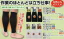 【作業サポーター】福徳産業(ふくとくさんぎょう)立ち仕事レスキュー ブラック ML 中圧 1766-23【410】