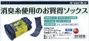 【作業・カジュアルソックス】福徳産業(ふくとくさんぎょう)WORK WILD(ワークワイルド)+α 5本指ランダム 靴下 5足組 3067-5P【410】