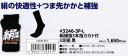 【作業・カジュアルソックス】福徳産業(ふくとくさんぎょう)絹補強 ソックス 5本指 黒 3足組 3246-3P-L【410】
