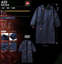 【送料込み(一部地域除く)】【作業用アクセサリー】村上被服 HOOH(鳳皇)難燃(防炎)溶接服 ネイビー サイズ:フリー 420【410】