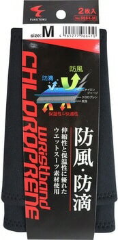 作業用 サポーター 商品説明 伸縮性と保温性に優れた ウェットスーツ素材でしっかり保温。 軽作業からスポーツまで 幅広くご利用いただけます 長さ14cm 質量 1組52g ※掲載商品の仕様、デザイン、生産国、発売時期は 　 予告なく 変更する場合がありますので、 　 あらかじめご了承ください。 ※掲載画像の色彩は実際の商品及び印刷物と 　 多少異なる場合があります。 ※メーカー希望小売価格はメーカーカタログに 　 基づいて掲載しています。 発送詳細 複数ご注文、またはメール便対応商品をご注文の場合は、ショッピングモールからの自動メールでは送料は確定しておりません。店舗よりメールにて確定送料をお知らせ致します。こちらの商品の送料は下記のとおりです。 ご注文確定前に必ずコチラをご確認の上ご購入をお願い致します・ご確認ください・配送について・返品、交換について {カテゴリ} 福徳産業株式会社 ふくとくさんぎょう フクトクサンギョウ FUKUTOKU SANGYOU おたふく手袋株式会社 オタフク OTAFUKU 鳶 トビ とび TOBI 作業用品 手袋 バンダナ 頭 ヘッドバンド ヘッドキャップ BANDANA SLEEVE HEAD BAND HEAD CAP 熱中症対策 暑熱対策 猛暑対策 背中 水 氷 保冷剤 暑さ対策 はっぴ ハッピ 浴衣 ゆかた ユカタ だんじり ねじり鉢巻き はちまき ハチマキ さらし サラシ サポーター SUPPORTER KNEE ELBOW THIN ANKLE ふくらはぎ ひじ ひざ 肘 膝 足首 軍足 ぐんそく グンソク にっか ニッカ くつした 靴下 そっくす ソックス SOX SOCKS くるぶし クルブシ 踝 アンクル あんくる 足首 フットカバー 履き物 はきもの 指又 5本指 先丸 ゆびまた さきまる ごほんゆび ショート ロング ミドル レッグ 足 脚 地下足袋 じかたび ジカタビ 雪駄 セッタ せった お祭り カーニバル パレード 花火 PARADE CURNIVAL 雨具 かっぱ カッパ やっけ ヤッケ 上着 小雨 風よけ 風除け 塗装 職人 工具　 電動工具 道具 仕事 建築 建設 大工 工事　 現場 工業 作業 高所 作業服 作業着 カジュアル ウエア アパレル トップス ズボン 上下 セットアップ 男性　 メンズ　 シューズ くつ 安全靴 作業靴 長靴 ブーツ ハイカット ローカット 大人　 一般 ユニセックス スニーカー ラバー　 先芯入り　 ベルクロ　 マジック 農業 造園 運送 倉庫 サービス 水産業 林業 春夏秋冬 防寒 男性用 女性用 男女兼用 男性 メンズ 女性 レディース ヒート ベスト ワークウェア ワークウエア ワークベスト ジレ アウター ヒートベスト 電熱ベスト 発熱ベスト 冬用 軽作業 仕事着 現場服 寒い現場 寒さ対策 外せる 洗える 襟付き モバイルバッテリー 温度調節 着やすい かっこいい 大きいサイズ 小さいサイズ ポリエステル 野帳対応 業務用 スポーツ 自転車 サイクル ランニング ジョギング ウォーキング トレーニング フィットネス ジム 携帯電話 iPhone アイフォン スマートフォン スマホ アームポーチ アームバンド ウエストバッグ ウエストポーチ 腰 ヒップ スマートフォン ペットボトル ティッシュ 財布 散歩 3/4 スパッツ フィット　 インナー コンプレッション 練習 一般 着圧 カットソー シャツ Tシャツ 長袖 半袖 ノースリーブ トップス アパレル ウエア パンツ ハーフ クォーター 帽子 キャップ カジュアル 靴 シューズ 靴下 ソックス 大人　 一般 男性　 メンズ ユニセックス ワークアウト ブラジャー スポーツブラ クロップド クォーター シャカシャカ ウィンド アウター ジャケット ウーブン ナイロン フーデッド ブレーカー 防寒 防風 裏起毛 冬 ウインター RUNNING JOGGING WALKING TRAINING SPORTS CYCLE CASUAL CAP MENS UNISEX ADULT ACCESSORY SHOES SOX TIGHTS SPATS INNER FIT COMPRESSION SHIRT T-SHIRT TEE TOPS SLEEVE SHORT LONG NOSLEEVE WEAR APPARREL PANT HALF QUARTER FITNESS POUCH WAIST HIP GOODS PETBOTTLE ARMBAND ARPOUCH LED LIGHT HEAD NIGHT CUT WORKOUT BRA WIND BREAKER JACKET JKT OUTER UBUN HOODED WORK DIY PIN TOOL SAFETY SHOES ADULT MENS UNISEX SNEKAER BOOTS APPAREL WEAR TOPS WINTER AUTUNN SPRING SUMMER OUTER VEST HEAT TECH