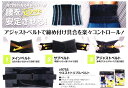 【作業用アクセサリー】福徳産業(ふくとくさんぎょう)ウエストトリプルベルト 9755【410】