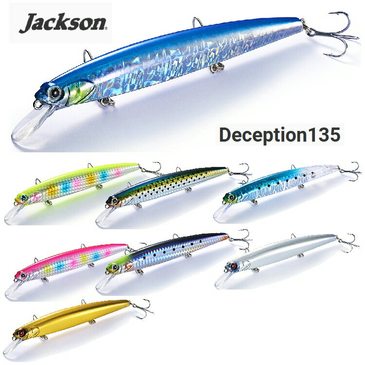 【釣り】Jackson Deception 135【510】