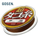 【釣り】GOSEN 超タコ糸 50m【510】