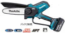 【送料込み】150mm 18V 充電式ハンディソー(本体のみ) マキタ MUC150DZ【460】(4)