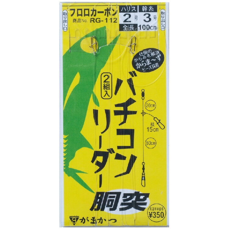 樂天商城 - 【釣り】GAMAKATSU バチコンリーダー 胴突 RG-112【510】