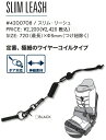 yXm[ANZT[zeb's(GrX)SLIM LEASH([VR[h)2023-2024piły750z